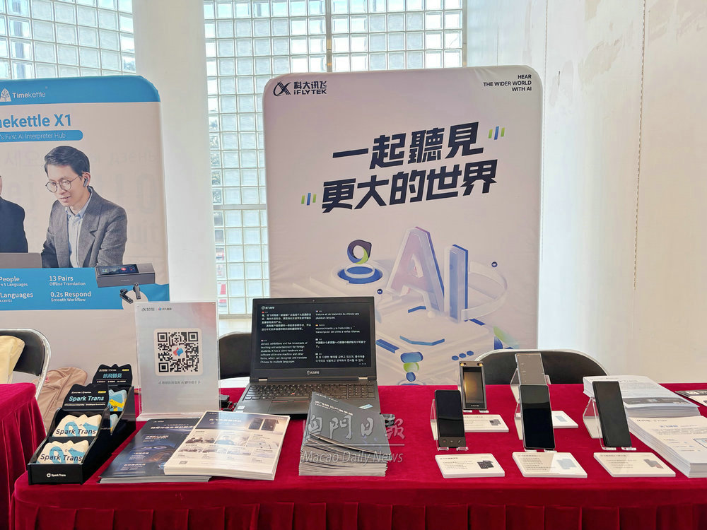 Cowson 亞太翻譯論壇港舉行,COWSON Group Ltd.